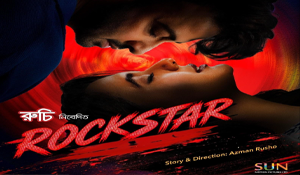 Rockstar